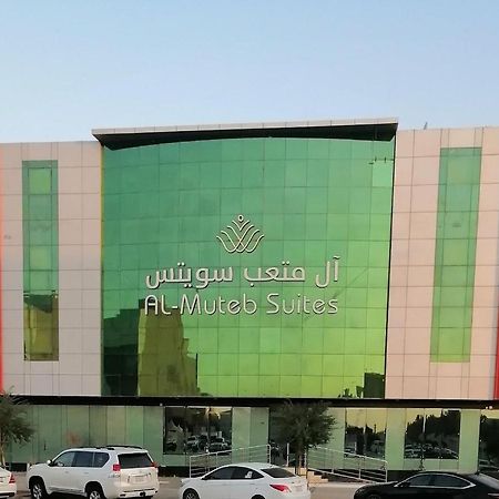 الشقق الفندقية الرياضفي  ال متعب سويتس الفلاح 1 المظهر الخارجي الصورة