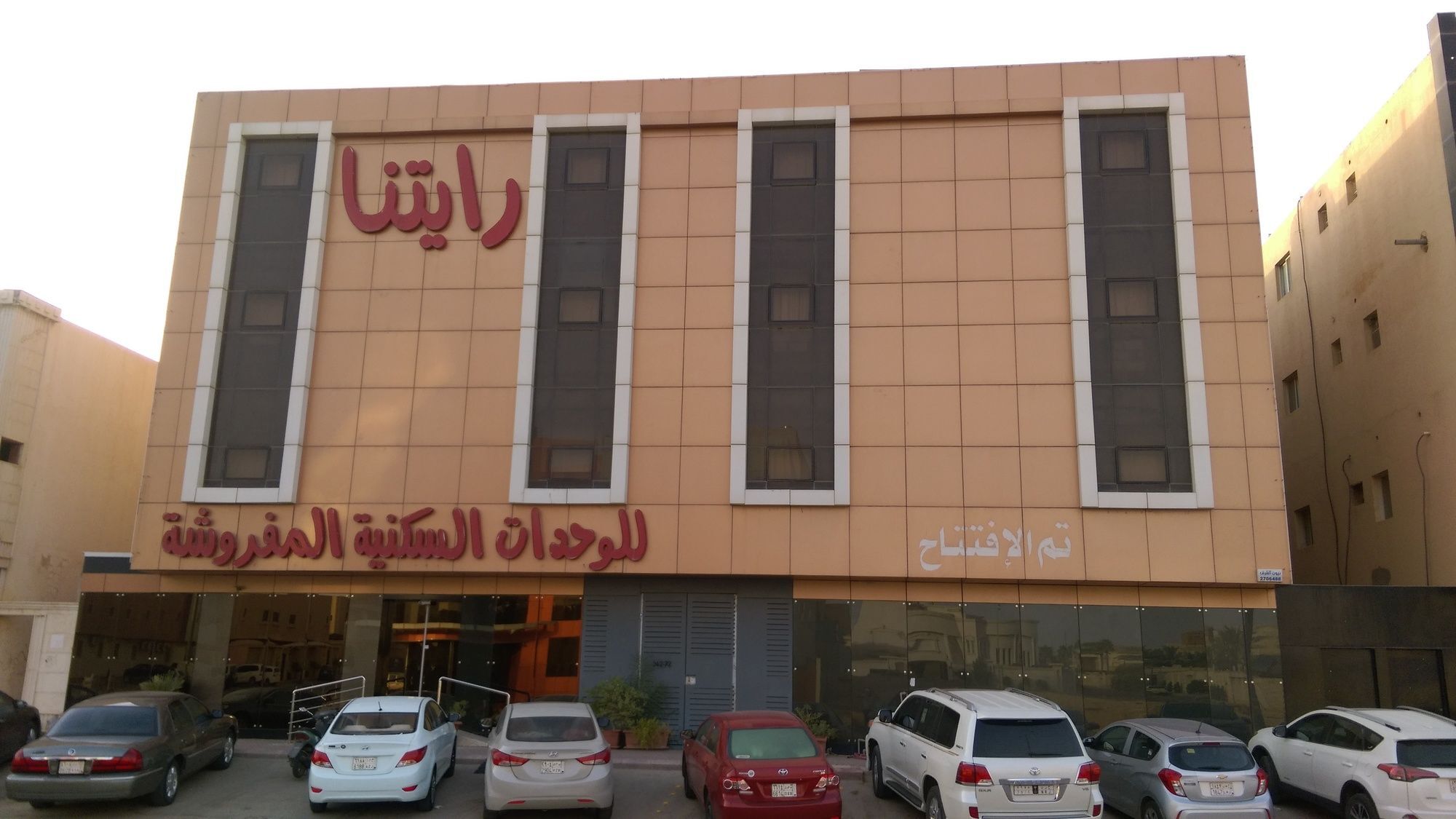 الشقق الفندقية الرياضفي  ال متعب سويتس الفلاح 1 المظهر الخارجي الصورة